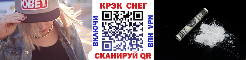 Наркотические вещества Отрадный мега как войти Амфетамин Мефедрон Бошки Шишки