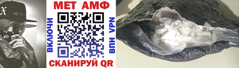 АМФ 97%  купить  сайты  Отрадный 