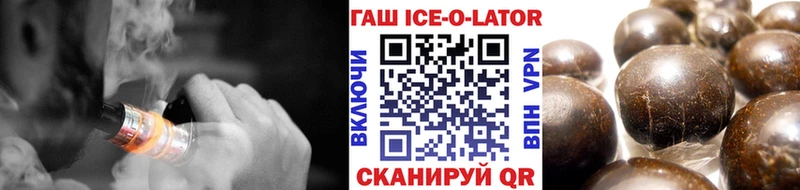 ГАШ убойный  наркотики  kraken ONION  Отрадный 