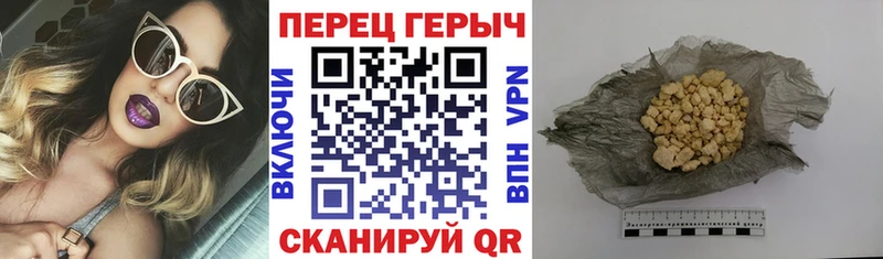 Героин белый  закладки  Отрадный 