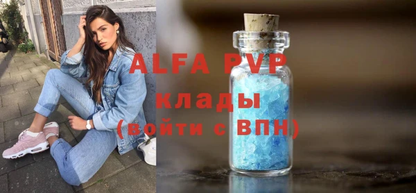 дистиллят марихуана Покачи