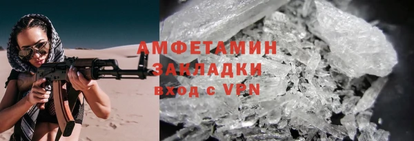 амф Абинск