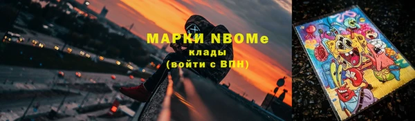 jwh Покровск