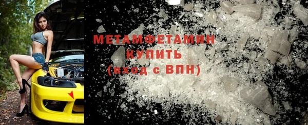 меф Абдулино