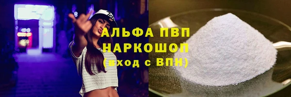 jwh Покровск