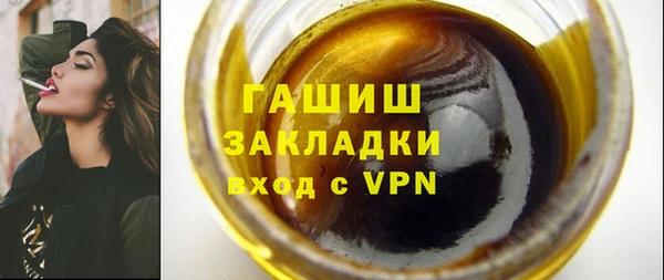 меф Абдулино