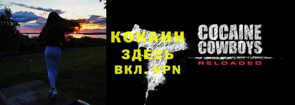 jwh Покровск