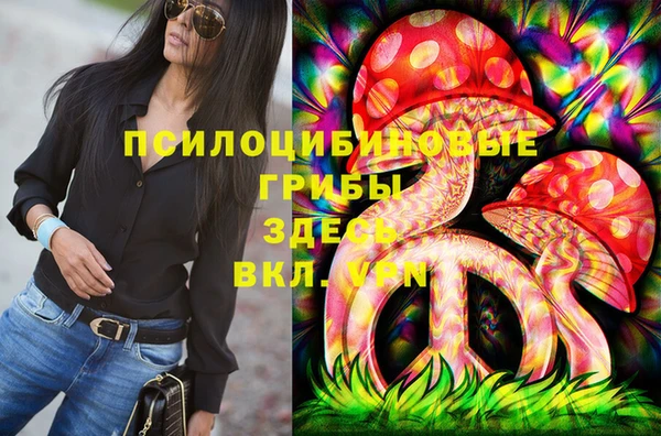 меф Абдулино