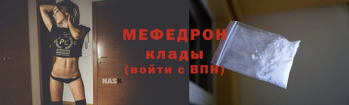 амф Абинск