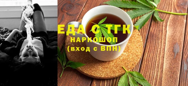 дистиллят марихуана Покачи