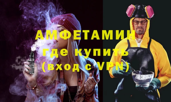 меф Абдулино