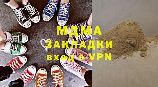амф Абинск