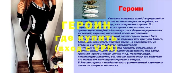 индика Абаза