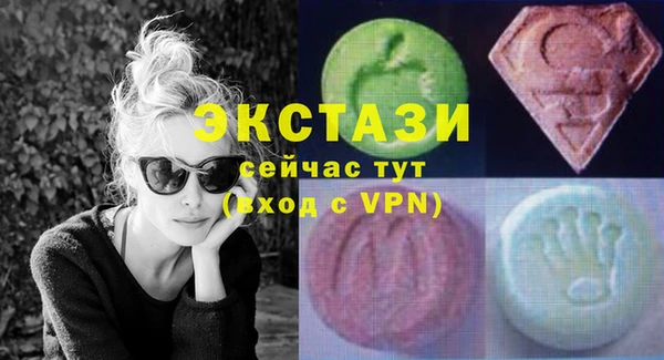 индика Абаза