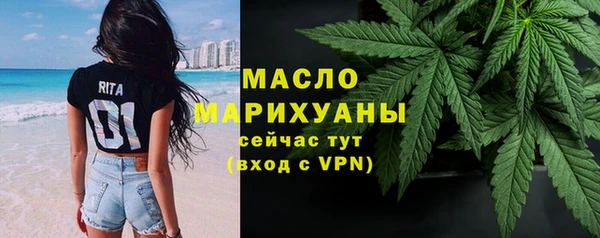 дистиллят марихуана Покачи