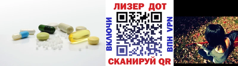 LSD-25 экстази ecstasy  hydra ONION  Отрадный 