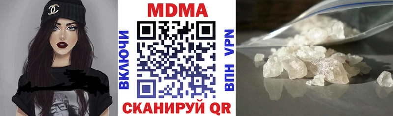 blacksprut tor  Отрадный  МДМА Molly  где купить наркоту 