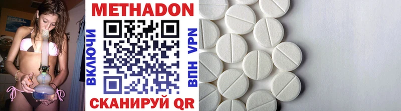 как найти закладки  Отрадный  Метадон methadone 