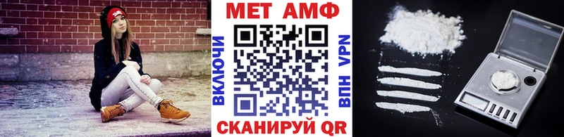гидра ССЫЛКА  Отрадный  Метамфетамин мет 
